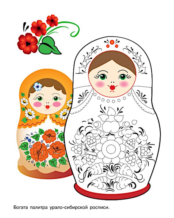 Росписи России