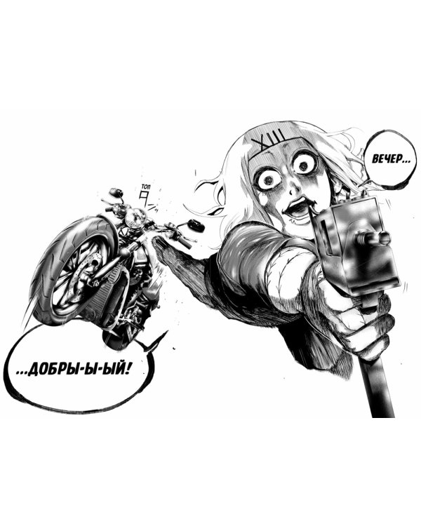 Токийский гуль: re 4. Кн. 7-8: манга