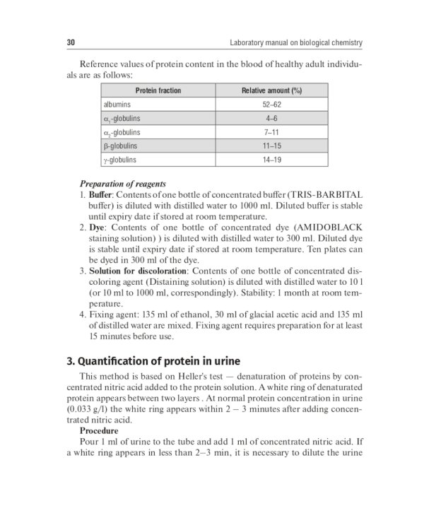 Laboratory Manual on Biological Chemistry: for foreign students of Medical Department of Higher Education Institutions: tutorial