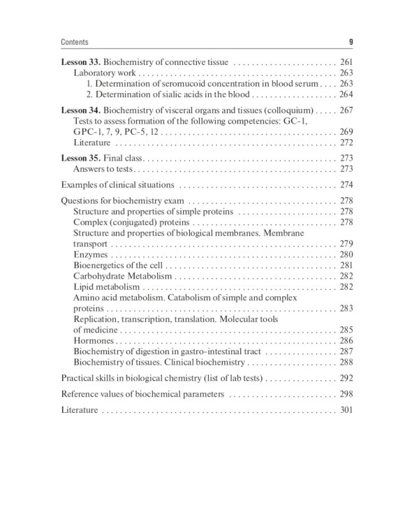 Laboratory Manual on Biological Chemistry: for foreign students of Medical Department of Higher Education Institutions: tutorial