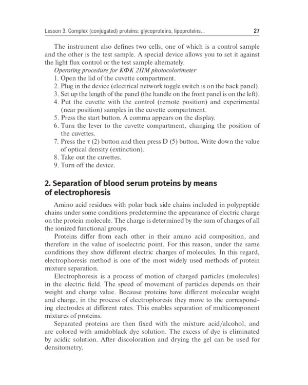 Laboratory Manual on Biological Chemistry: for foreign students of Medical Department of Higher Education Institutions: tutorial