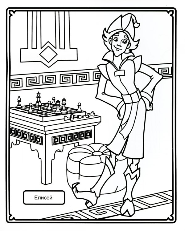 Звездочка. Три богатыря и наследница престола