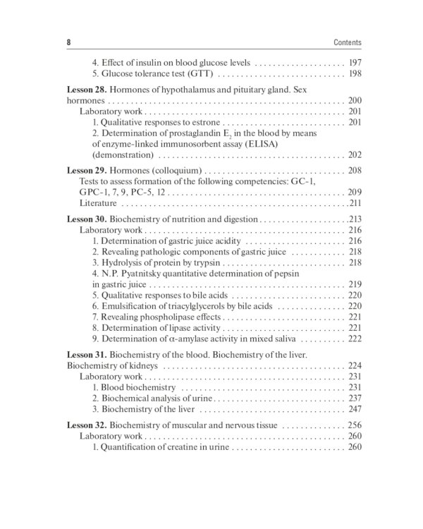 Laboratory Manual on Biological Chemistry: for foreign students of Medical Department of Higher Education Institutions: tutorial