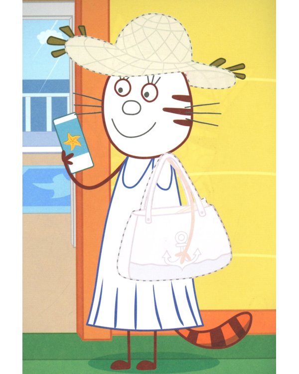 Три кота и море приключений. Веселый отпуск: Аппликация/раскраска