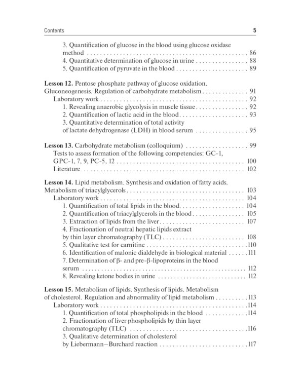 Laboratory Manual on Biological Chemistry: for foreign students of Medical Department of Higher Education Institutions: tutorial