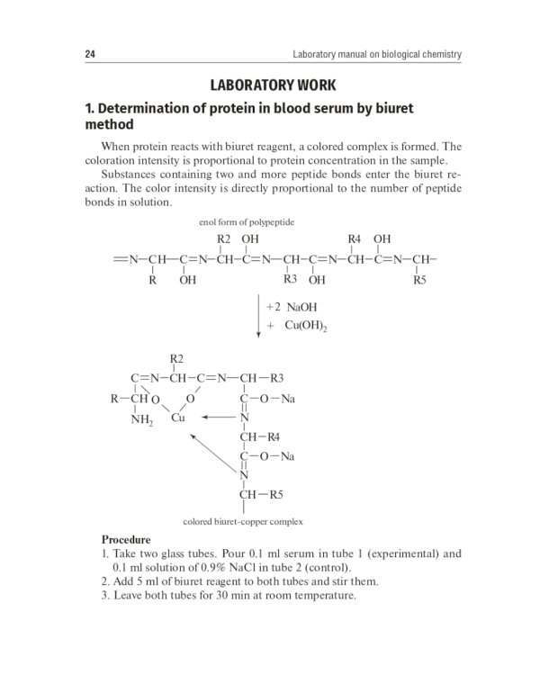 Laboratory Manual on Biological Chemistry: for foreign students of Medical Department of Higher Education Institutions: tutorial