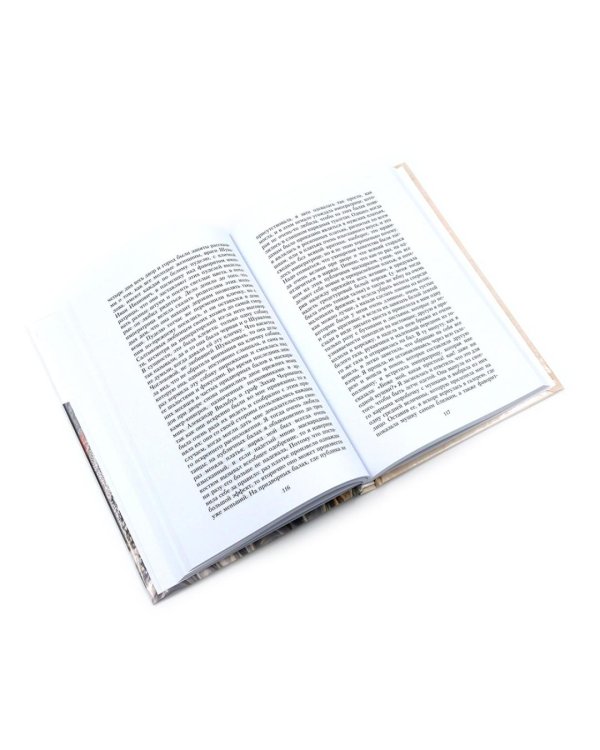 Сборник Записки Самодержцев (комплект из 2-х книг)