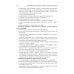 Спортивная медицина у детей и подростков: руководство для врачей. 2-е изд., перераб. и доп