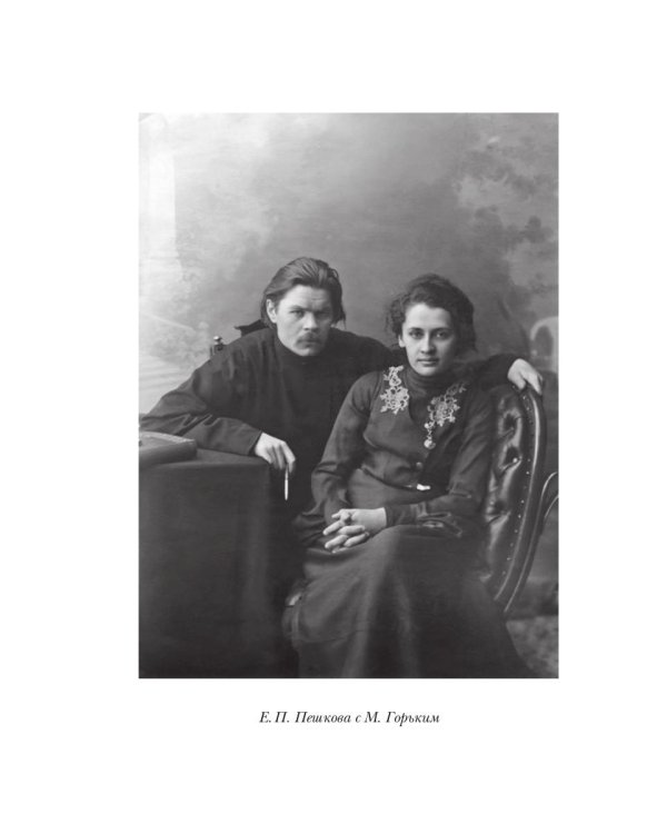 Заговор прокуроров