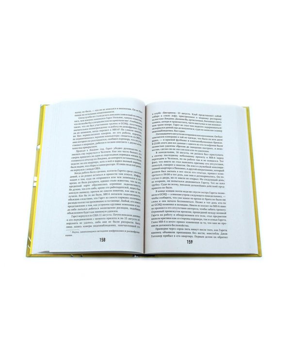 Неестественные причины; Семь возрастов смерти (комплект из 2-х книг)