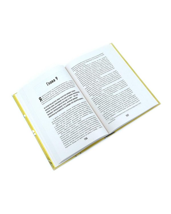 Неестественные причины; Семь возрастов смерти (комплект из 2-х книг)