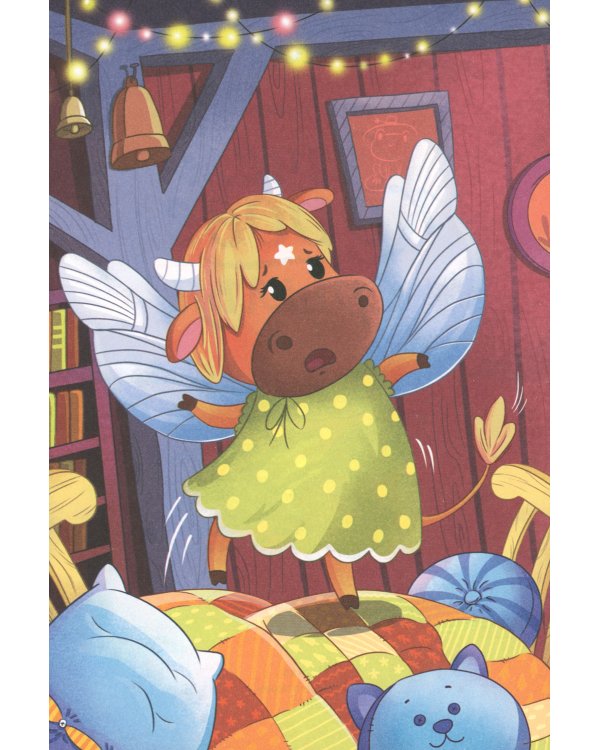 Зачем корове крылья