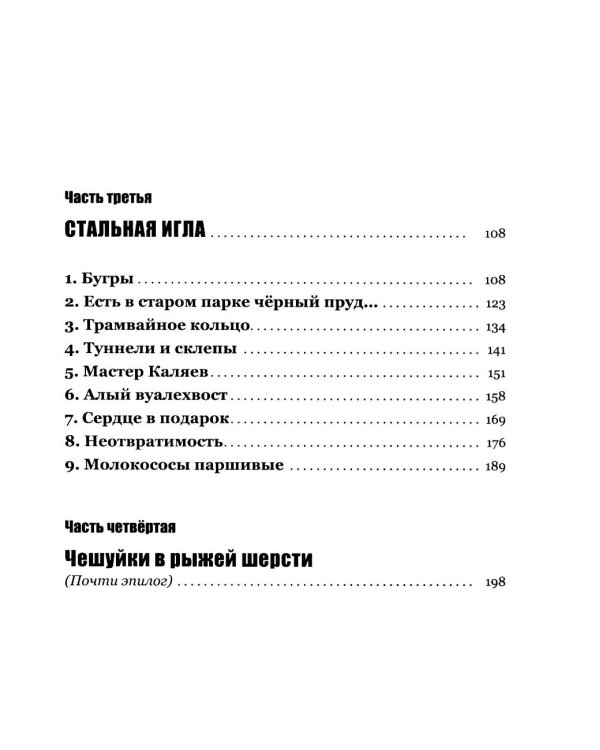 Лето кончится не скоро