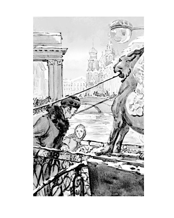 Лизочкино счастье: повесть