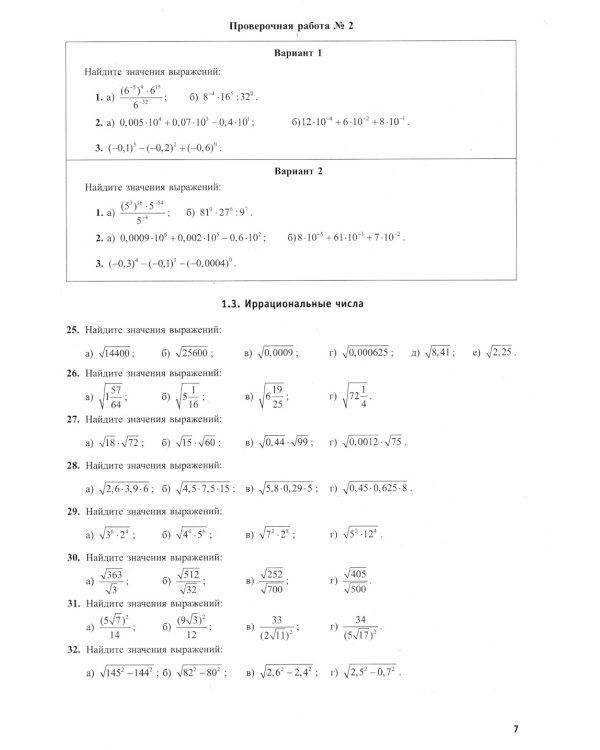 Математика. ЕГЭ 2024. Базовый уровень. Готовимся к итоговой аттестации: Учебное пособие