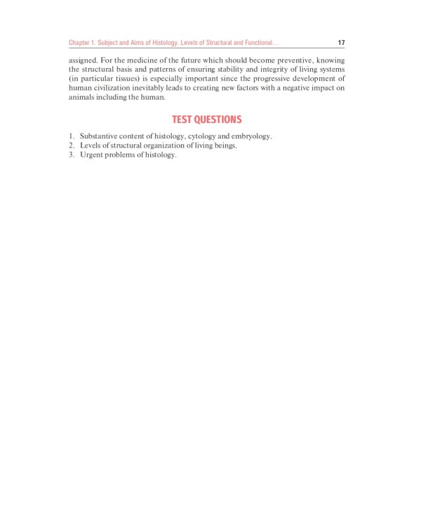 Histology, Embryology, Cytology: textbook: на англ.яз