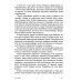 Рождение Человека - Чудо Света. Кн. 1: Основы здоровья