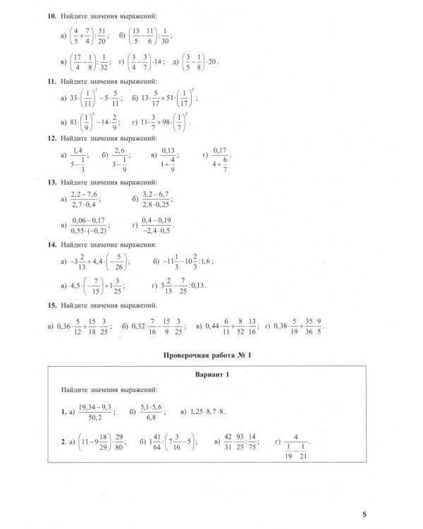 Математика. ЕГЭ 2024. Базовый уровень. Готовимся к итоговой аттестации: Учебное пособие