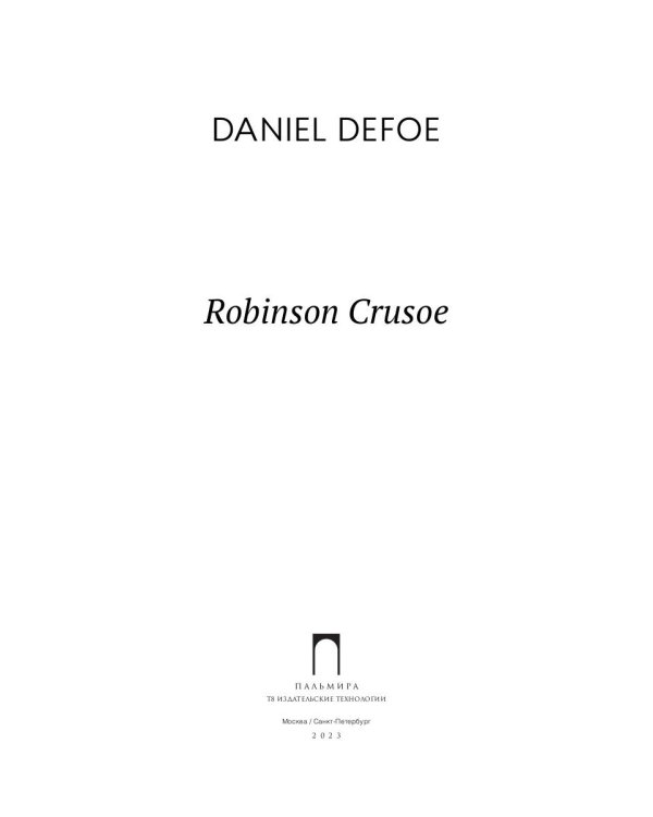 Robinson Crusoe
