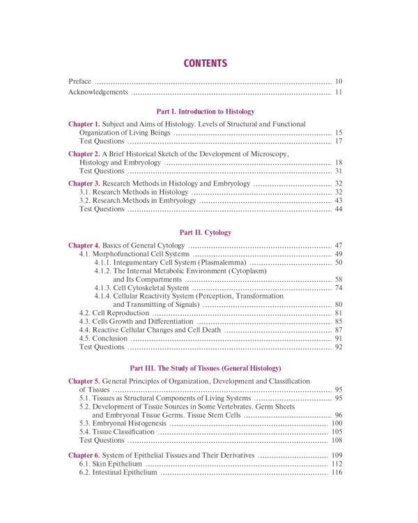 Histology, Embryology, Cytology: textbook: на англ.яз