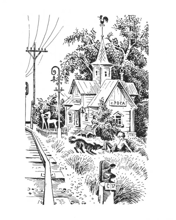 Мальчик со шпагой