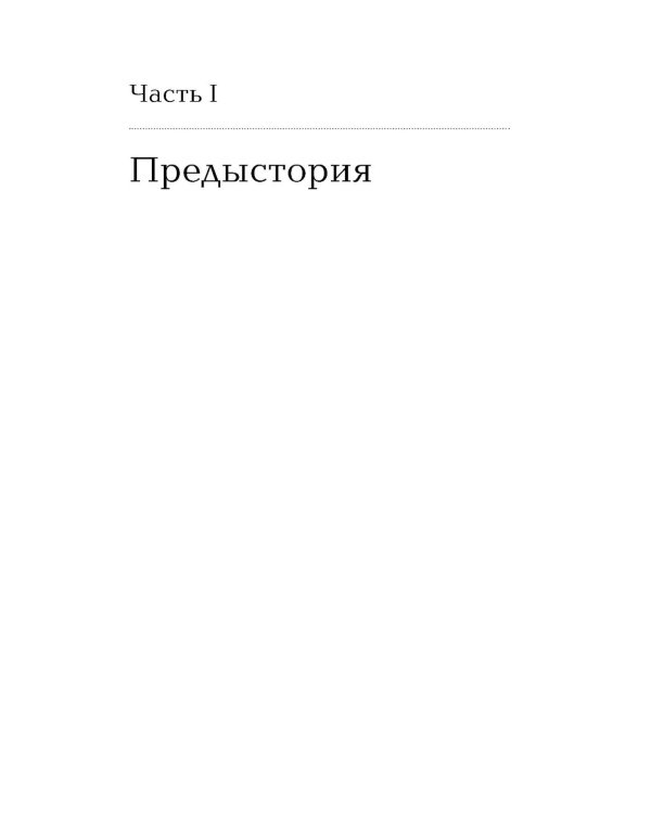 В поисках совершенства: Уроки самых успешных компаний Америки (пер.)