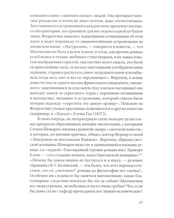О чем поют кабиасы. Записки свободного комментатора