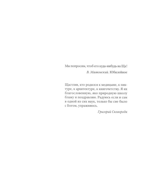 О чем поют кабиасы. Записки свободного комментатора
