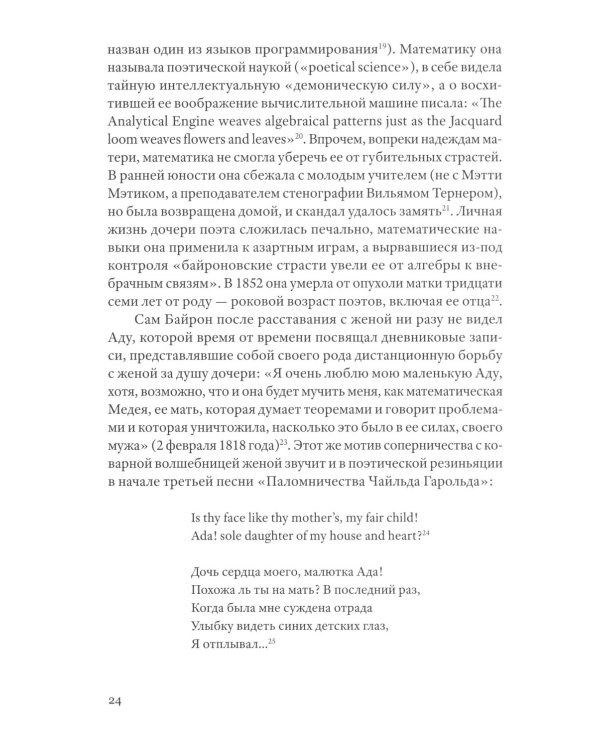 О чем поют кабиасы. Записки свободного комментатора