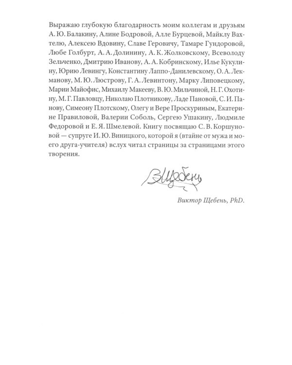 О чем поют кабиасы. Записки свободного комментатора