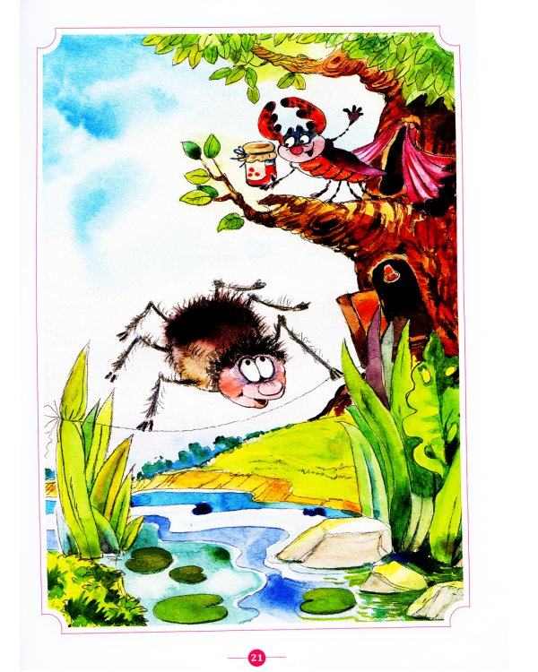 Тренинги по сказкам для формирования связной речи детей 4-5 лет. Вып. 4