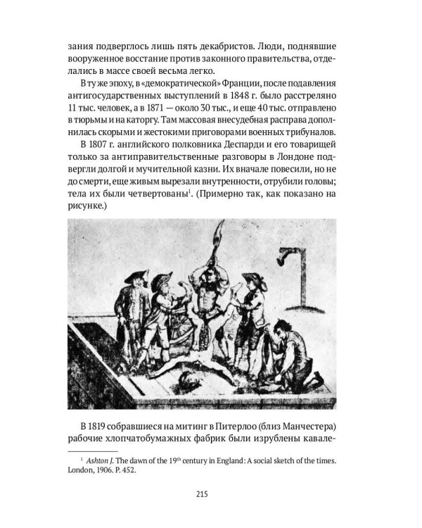 Петербург на границе цивилизаций