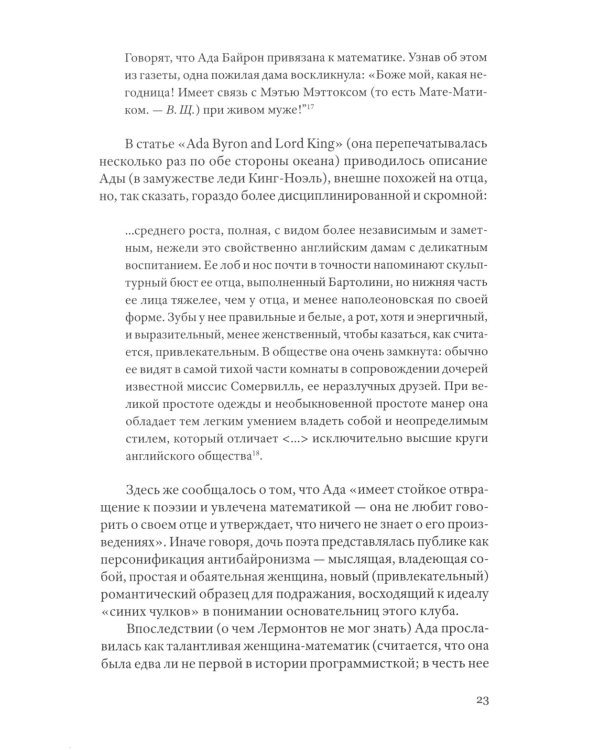 О чем поют кабиасы. Записки свободного комментатора