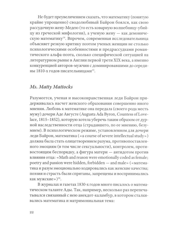 О чем поют кабиасы. Записки свободного комментатора