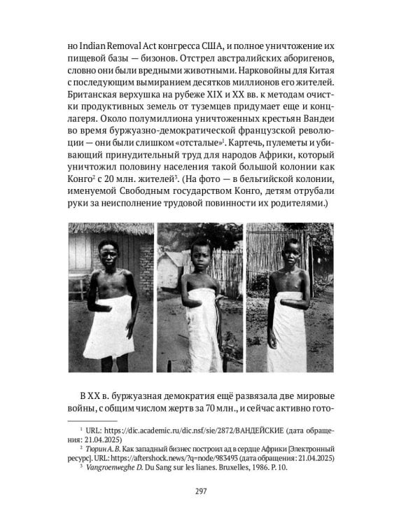 Петербург на границе цивилизаций