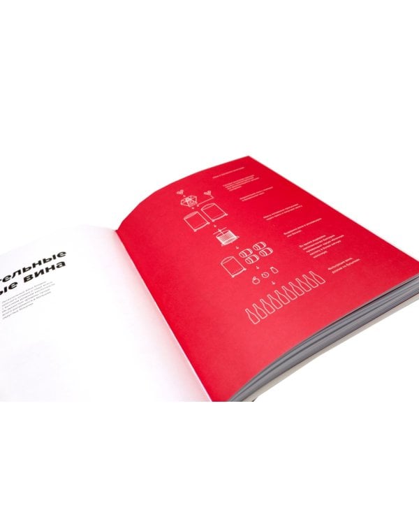 Изысканная коллекция. Путеводители по миру виски, пива и вина. (комплект из 3-х кн.)