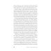 В поисках совершенства: Уроки самых успешных компаний Америки (пер.)