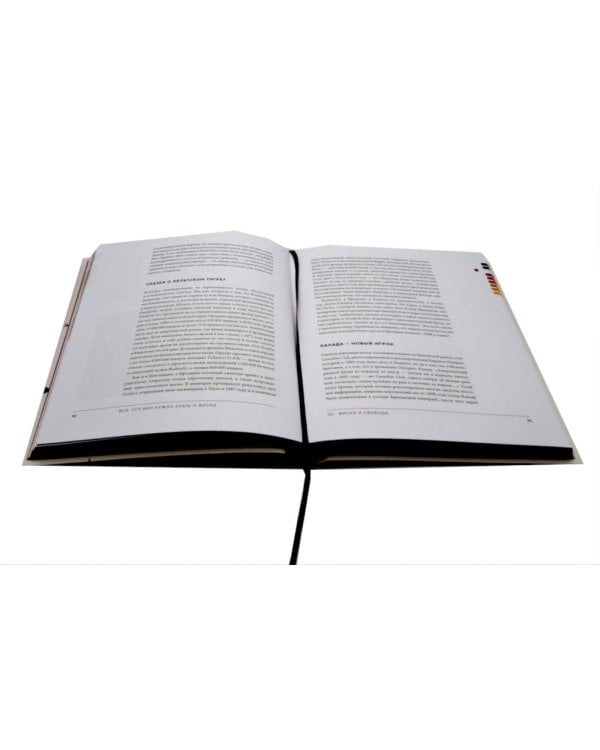 Изысканная коллекция. Путеводители по миру виски, пива и вина. (комплект из 3-х кн.)