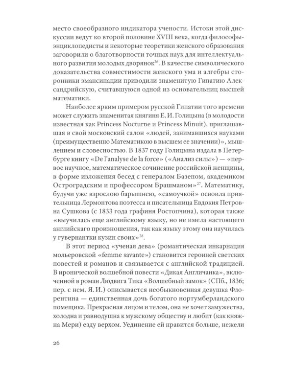 О чем поют кабиасы. Записки свободного комментатора