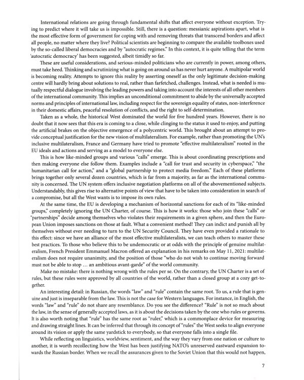 Английский язык для международников - 4. Язык профессии: хрестоматия