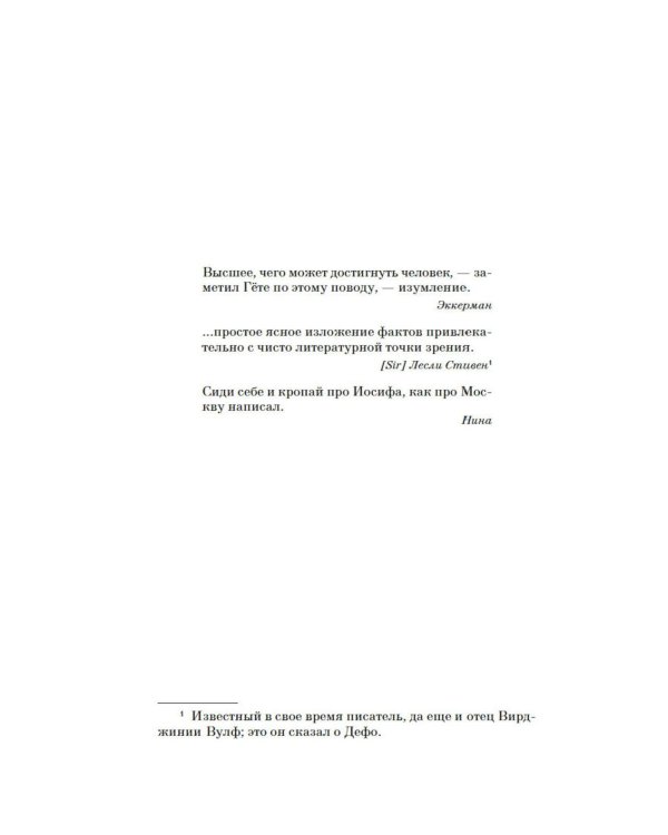 Меандр: мемуарная проза