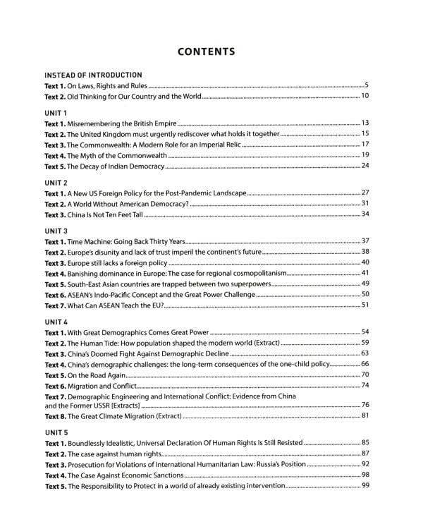 Английский язык для международников - 4. Язык профессии: хрестоматия