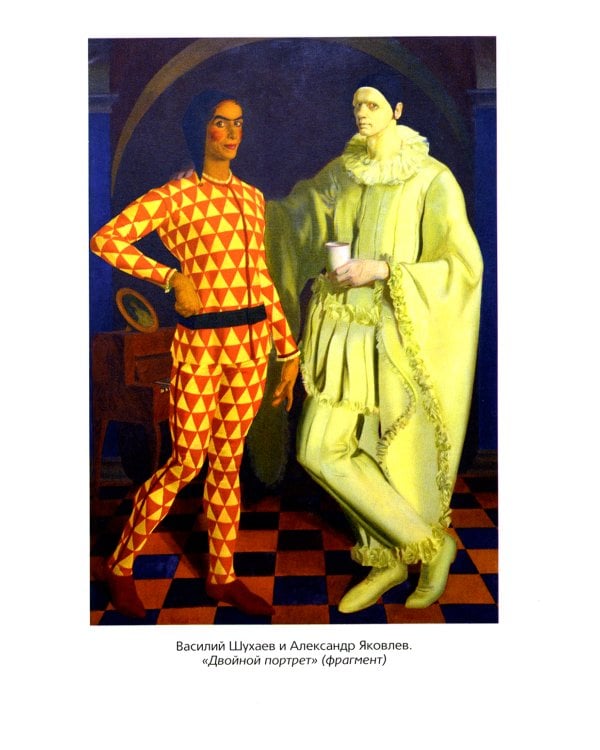 Художники, шедевры, судьбы