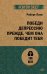 Победи депрессию прежде, чем она победит тебя