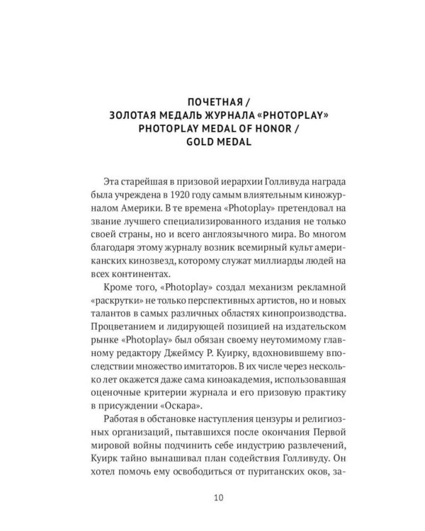 Алексей Дунаевский. Кинофестивали (комплект из 2-х книг)