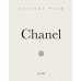 Chanel. Легенда моды