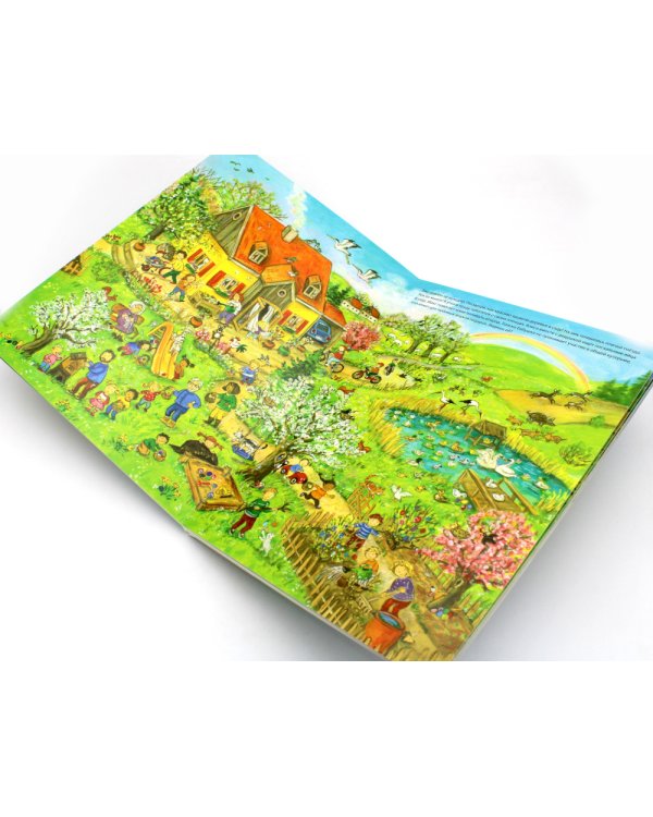 Какое время года лучше? Виммельбух