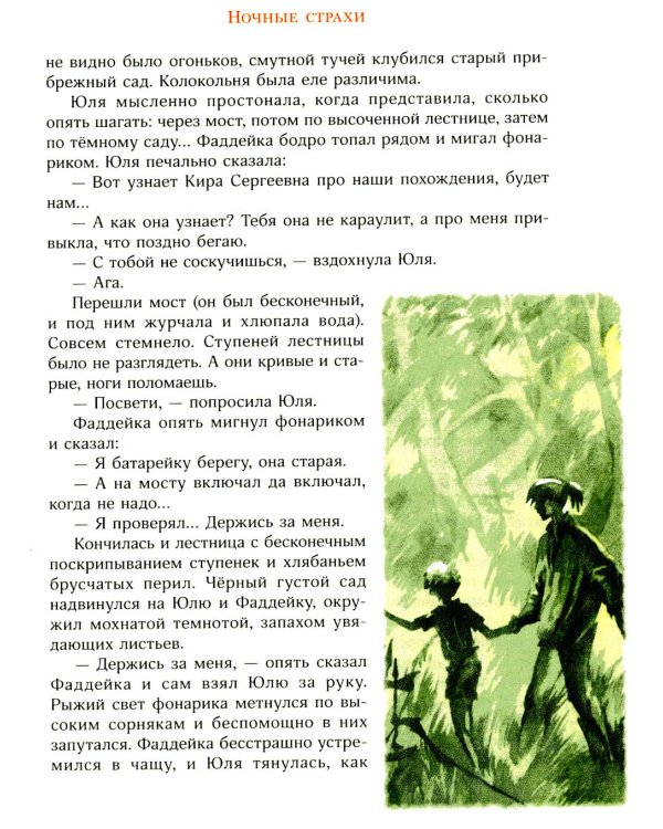 Оранжевый портрет с крапинками