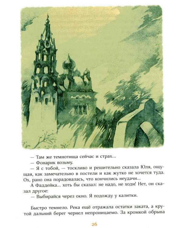 Оранжевый портрет с крапинками