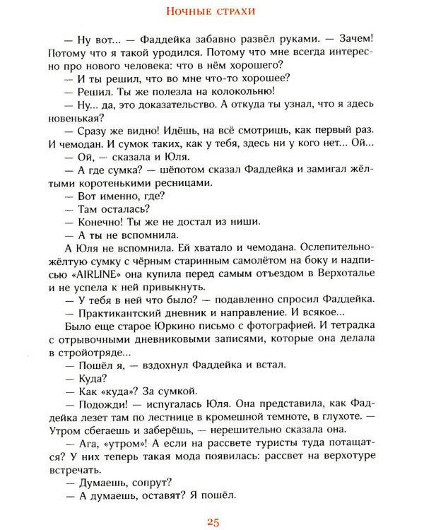 Оранжевый портрет с крапинками